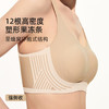 皇家丽美全罩杯内衣软支撑塑性舒适无痕WW940-1 商品缩略图1