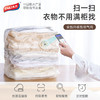 太力（TAILI）真空免抽气收纳袋组合（6中号立体）AY938 商品缩略图4