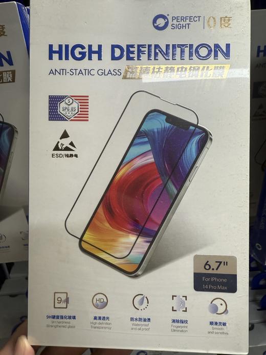 iPhone高清贴膜，对应型号发货不挑品牌 商品图1