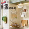 太力（TAILI）吸盘厨房调料置物架壁挂免打孔放调料品厨房用具收纳架白色40CMAWW068 商品缩略图2