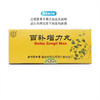 【同仁堂】百补增力丸 4.5g*10丸/盒 商品缩略图0