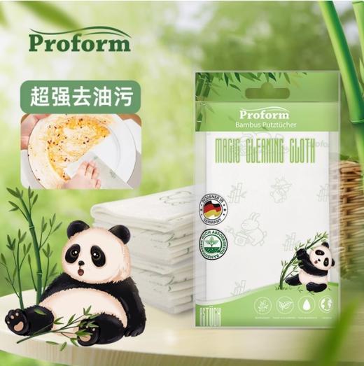 普乐姆 新型竹纤维周抛抹布（8条）【全新品】 商品图1