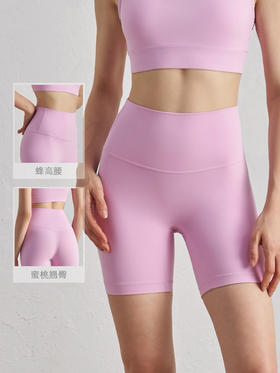 新款NULS裸感夏季无T女高腰收腹蜜桃臀紧身三分瑜伽裤ADSK1409