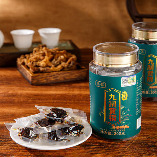 九华有机九制黄精 200g/瓶  产地直发全国包邮配送配送（偏远地区除外） 商品图5