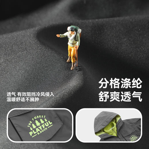 B.Duck小黄鸭童装春秋外套两件套120-160 BF3611095 商品图2