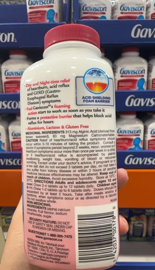 加拿大Gaviscon嘉胃斯康缓解胃灼热胃酸咀嚼片150粒温哥华直邮 商品图1