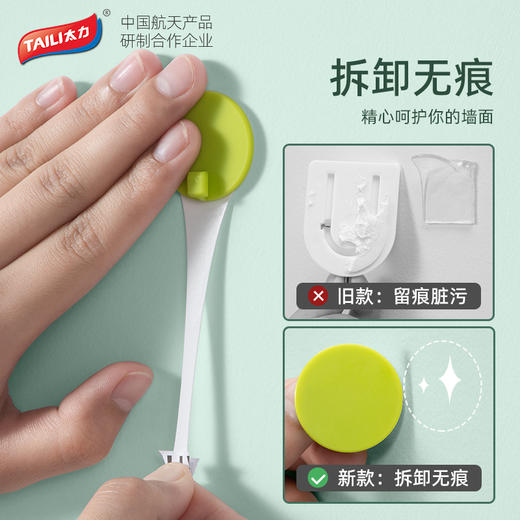 太力（TAILI）无痕ins极简挂钩（4个装）AW685 商品图9