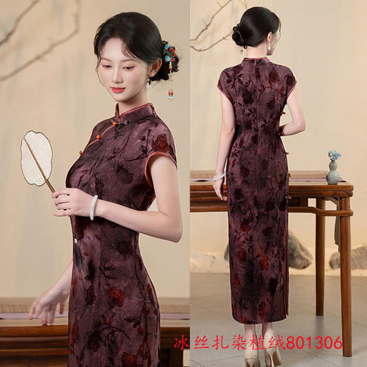 GX老上海复古中国风扎染植绒长款旗袍2025夏新款大码旗袍 商品图1
