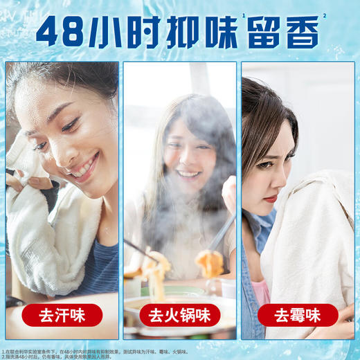 奥妙（OMO）快洗洗衣液 洁净柔软 2KG 商品图4