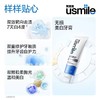 usmile笑容加浅溪铃兰卓效美白牙膏80g*2支 商品缩略图0