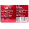 KJ  青春宝永真片 0.3g*80片*6瓶 商品缩略图3