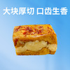 山臻U品枣仁派280g 商品缩略图3