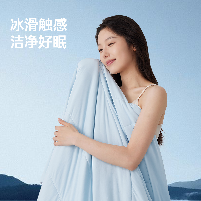 洁丽雅潮汐双感夏凉被pro透气丝滑夏被可机洗空调被