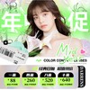DARRENS & YOURDAY 日抛88一盒，158两盒，260四盒 ，520八盒【最高1000度，超值】 商品缩略图0