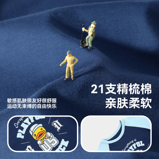 B.Duck小黄鸭童装春秋长袖T恤110-160 BF3606082 商品图2