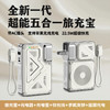热卖中！现货【3c标识可上飞机】酷小鲸超能五合一旅充电宝自带AC插头苹果安卓快充线10000mAh大容量 商品缩略图0