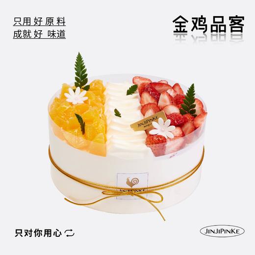 莓你不橙 商品图0