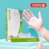 【食品级！盒装抽式手套！】一次性手套食品级tpe手套 烧烤厨房洗碗家用透明加厚薄膜手套 商品缩略图4
