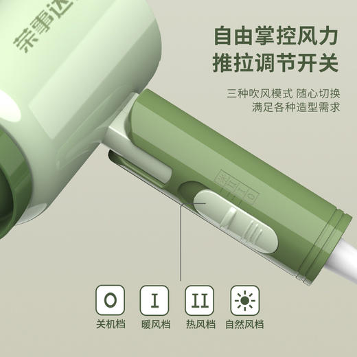 荣事达折叠便携吹风机 小机身，大能量，1600W大功率，小巧便携，自由掌控风力！ 商品图3