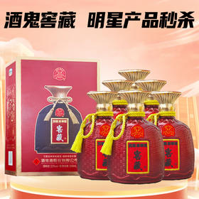 【现货】酒鬼 万里走单骑 窖藏 馥郁香型白酒 52度 500ml*6  整箱
