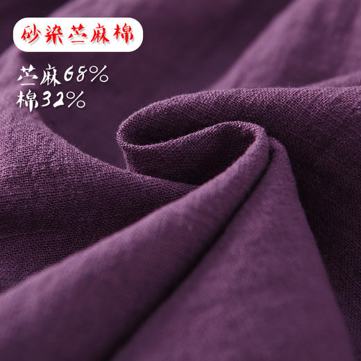 雀说新款短裤女外穿新中式国风苎麻松紧腰休闲裤AL6520 商品图1