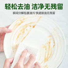 洗洁精 强力去重油无残留 食品家用级果蔬清洗剂 厨房去污清洁洗碗液 商品图4
