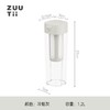 【森哥优选】zuutii 冷水壶 冷萃壶咖啡柠檬水杯凉水壶冰箱家用耐高温果茶冷泡壶 商品缩略图5