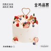 心动 商品缩略图0