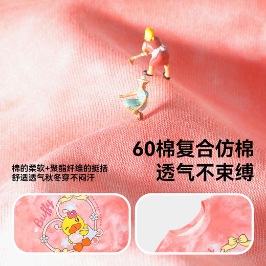 B.Duck小黄鸭童装春秋圆领卫衣110-160 FF3608068 商品图2