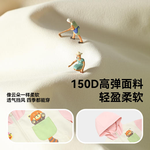 B.Duck小黄鸭童装春秋休闲外套105-150 FF3611069 商品图2