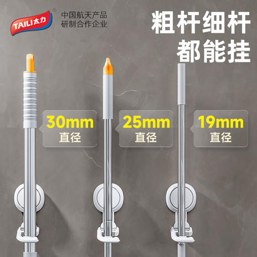 太力（TAILI）U型卡扣吸盘拖把挂钩2个装AW618 商品图4