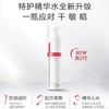 薇诺娜舒敏保湿特护精华水120ml 商品缩略图0