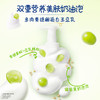 多芬（Dove)多肉青提白玉豆乳香沐浴泡泡400G 商品缩略图3