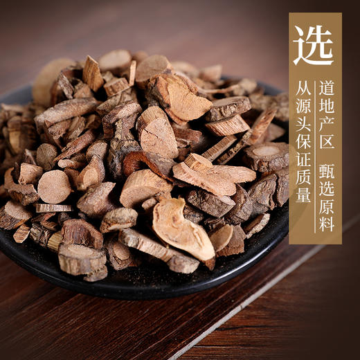 黑老虎 康美中药饮片 独立小包装 商品图2