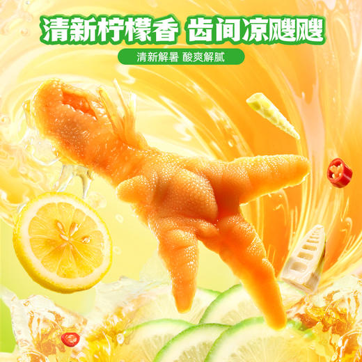 王小卤脆笋无骨鸡爪独立小包量贩装脱骨去骨凤爪解馋小零食鸡脚 商品图2