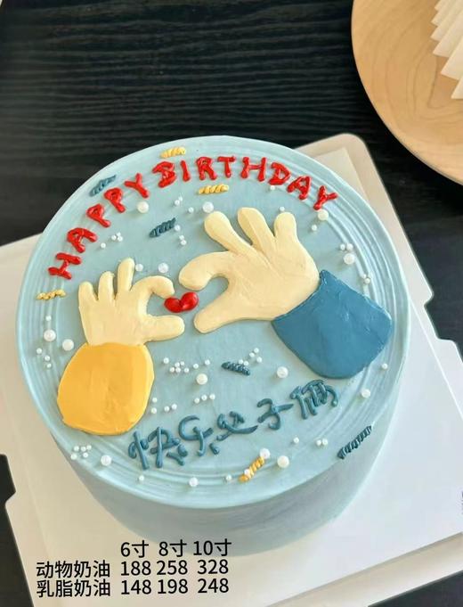 快乐父子俩11 商品图0