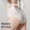 【39.9元4条】夏季女士超薄款冰丝无痕内裤 冰丝面膜裤抗菌蚕丝裆中腰内裤 商品缩略图1