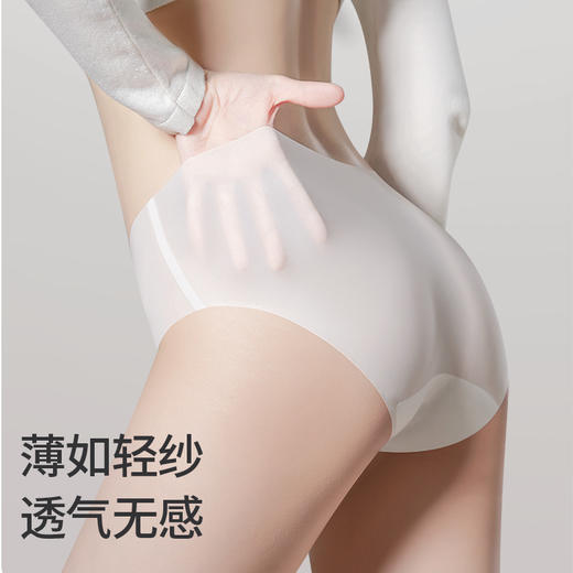 【39.9元4条】夏季女士超薄款冰丝无痕内裤 冰丝面膜裤抗菌蚕丝裆中腰内裤 商品图1