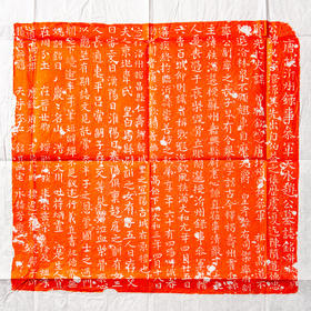 唐代赵公墓志铭