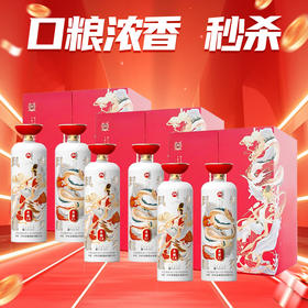 【百人拼团】泸州 原酿天典 风华毓秀  浓香型 52度 500ml*2瓶*3套【整箱】