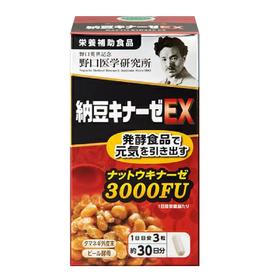 【日本直邮】Noguchi 野口医学研究所 纳豆浓缩胶囊3000FU 90粒