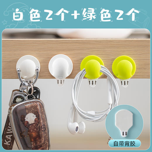 太力（TAILI）无痕ins极简挂钩（4个装）AW685 商品图6