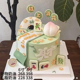 杠上开花5