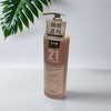 发玛21顺滑盈润洗发水（适用于干） 600ml/瓶 商品缩略图0