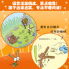 树枝人冒险队（全8册）8个故事 8大核心能力  让孩子笑着通关成长课题 商品缩略图3