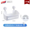 太力（TAILI）多功能方形吸盘置物架AW639 商品缩略图1