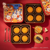 炳胜 玲珑月饼礼盒 商品缩略图1