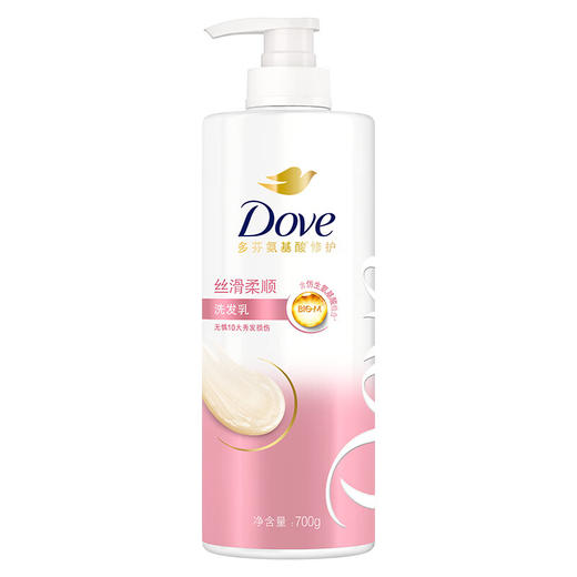 多芬（Dove)日常丝滑柔顺洗发乳700克 商品图0