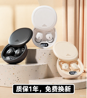 质保一年，免费换新【免费试用15天】塞尔兰斯新款睡眠耳机，超薄轻巧无感佩戴，侧睡不压耳