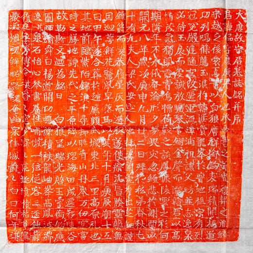 大唐故守君墓志铭并序 商品图4